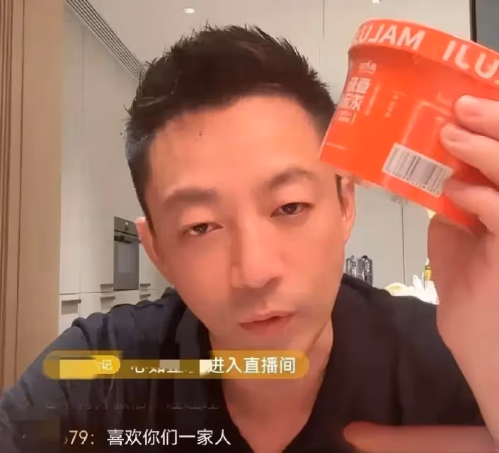 汪小菲直播間那句「帶孩子累」剛說出口,就被笑以苛截圖遊街嘲諷