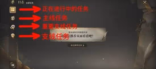 《FF14:水晶世界》介面使用介紹及設置推薦