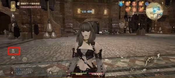 《FF14:水晶世界》介面使用介紹及設置推薦