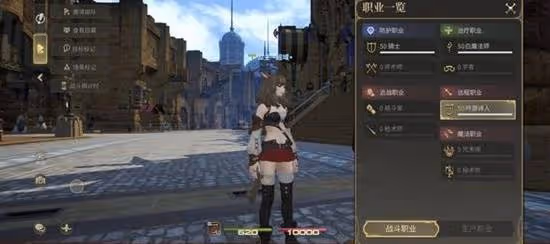 《FF14:水晶世界》介面使用介紹及設置推薦