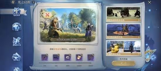 《FF14:水晶世界》介面使用介紹及設置推薦