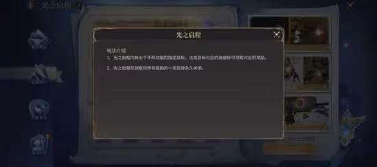 《FF14:水晶世界》介面使用介紹及設置推薦