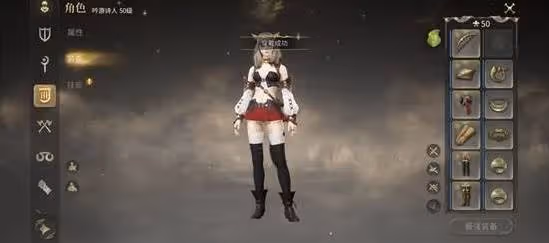 《FF14:水晶世界》介面使用介紹及設置推薦