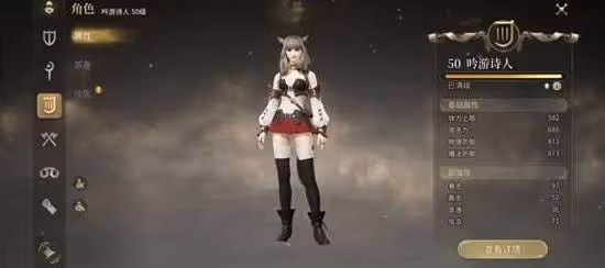 《FF14:水晶世界》介面使用介紹及設置推薦