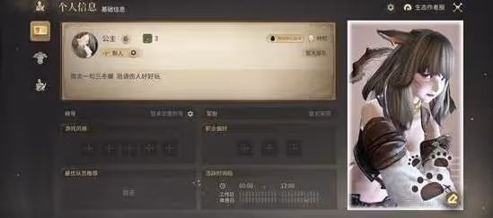 《FF14:水晶世界》介面使用介紹及設置推薦
