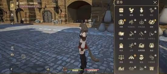《FF14:水晶世界》介面使用介紹及設置推薦