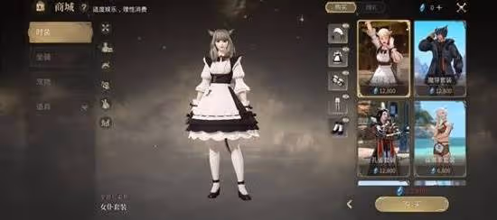 《FF14:水晶世界》介面使用介紹及設置推薦