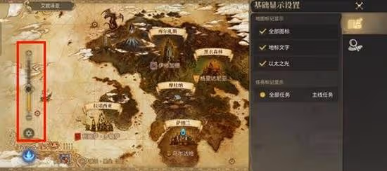 《FF14:水晶世界》介面使用介紹及設置推薦