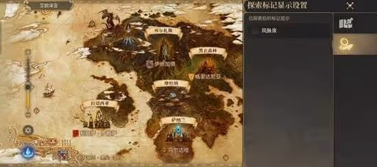 《FF14:水晶世界》介面使用介紹及設置推薦