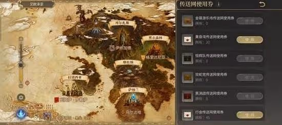 《FF14:水晶世界》介面使用介紹及設置推薦