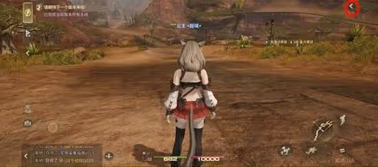 《FF14:水晶世界》介面使用介紹及設置推薦