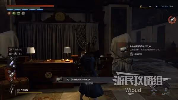 《匹諾曹的謊言》覓蹤者任務古老圓盤攻略