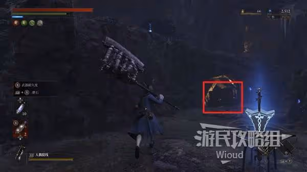 《匹諾曹的謊言》自我素採掘場古老圓盤收集