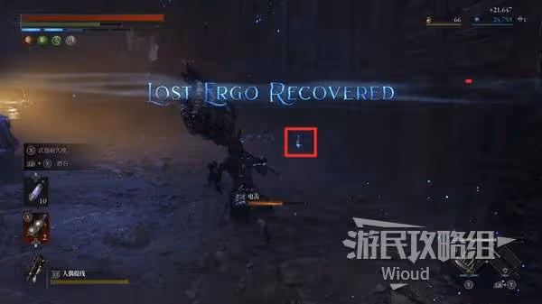 《匹諾曹的謊言》自我素採掘場古老圓盤收集