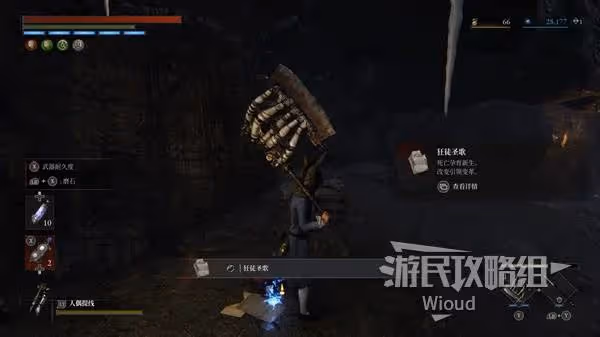 《匹諾曹的謊言》自我素採掘場古老圓盤收集