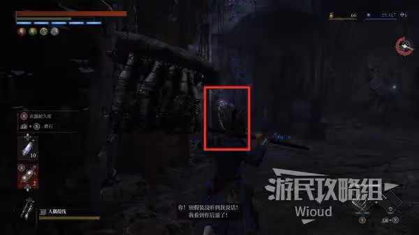 《匹諾曹的謊言》自我素採掘場古老圓盤收集
