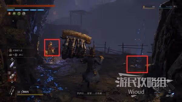 《匹諾曹的謊言》自我素採掘場古老圓盤收集