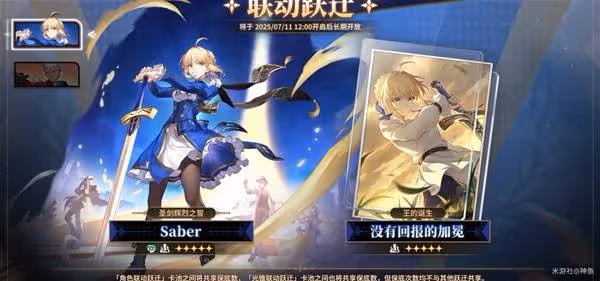 《崩壞：星穹鐵道》3.4前瞻直播內容總結