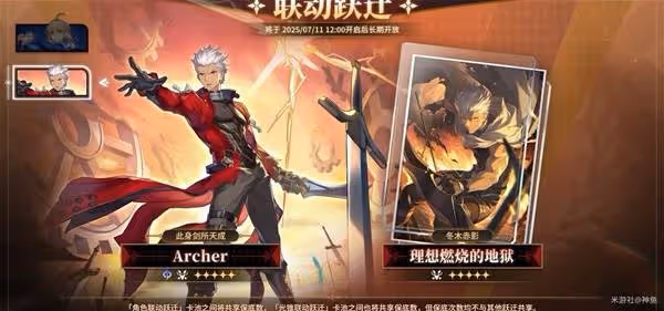 《崩壞：星穹鐵道》3.4前瞻直播內容總結