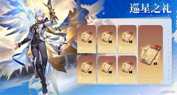 《崩壞:星穹鐵道》3.4前瞻直播內容總結