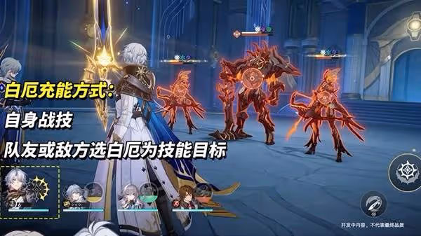 《崩壞:星穹鐵道》3.4兌換碼與前瞻匯總