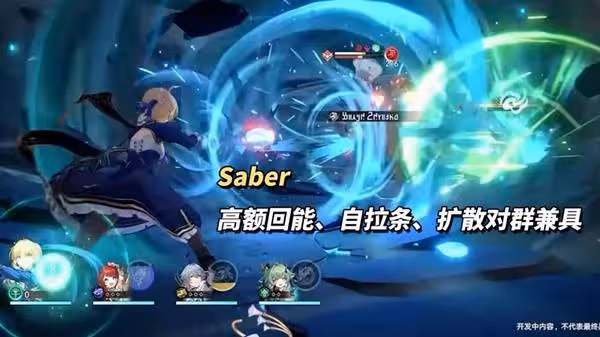 《崩壞:星穹鐵道》3.4兌換碼與前瞻匯總