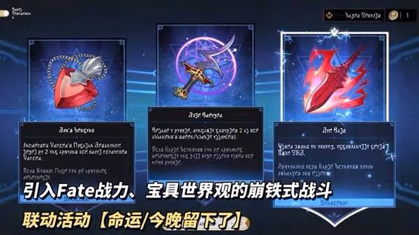 《崩壞:星穹鐵道》3.4兌換碼與前瞻匯總