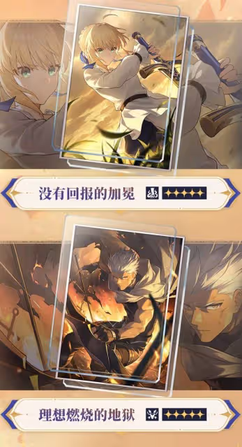 《崩壞：星穹鐵道》3.4前瞻與兌換碼分享