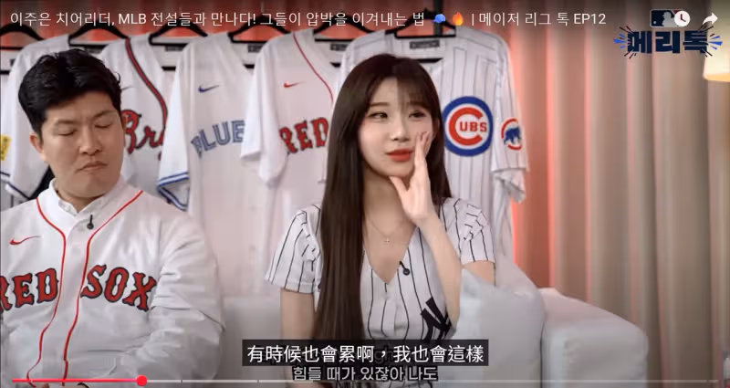 「有時也會累…」李珠珢洩爆紅心聲！跳舞不敢直視：怕大家罵我