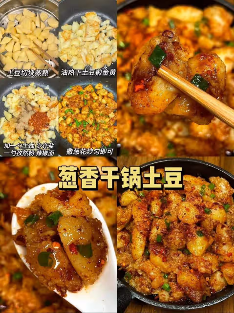 96道家常菜第四彈，人在上班鍋也別想歇著