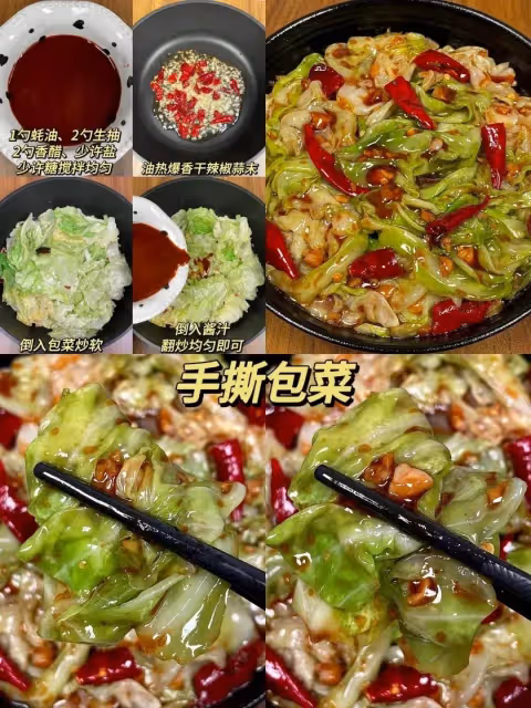 96道家常菜第四彈，人在上班鍋也別想歇著
