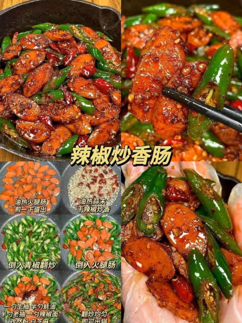 96道家常菜第四彈，人在上班鍋也別想歇著