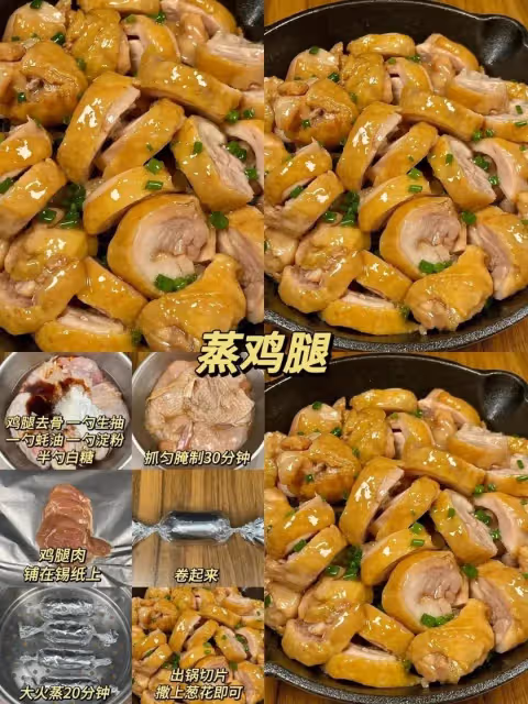 96道家常菜第四彈，人在上班鍋也別想歇著