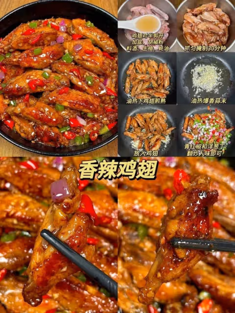 96道家常菜第四彈，人在上班鍋也別想歇著
