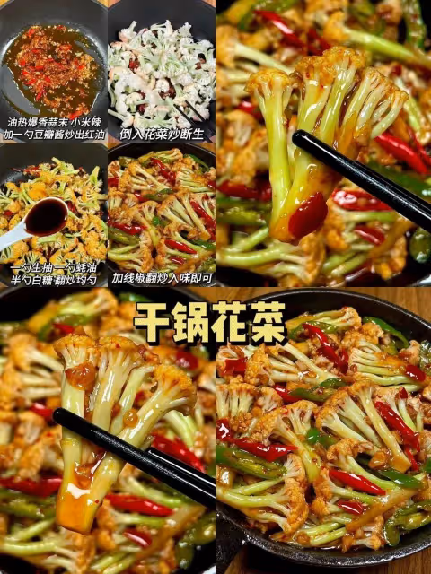 96道家常菜第四彈，人在上班鍋也別想歇著