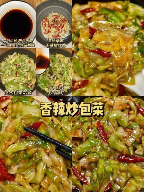 96道家常菜第四彈，人在上班鍋也別想歇著