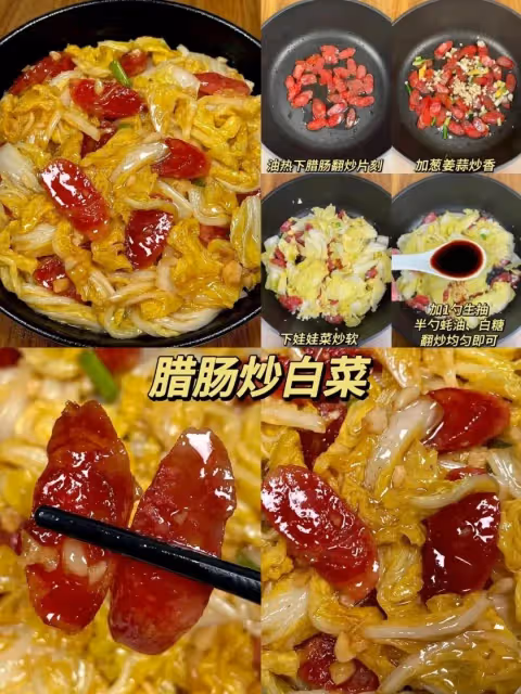 96道家常菜第四彈，人在上班鍋也別想歇著