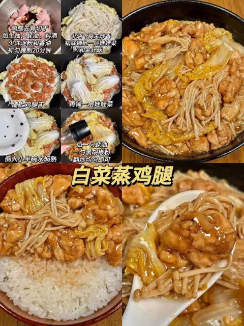 96道家常菜第四彈，人在上班鍋也別想歇著