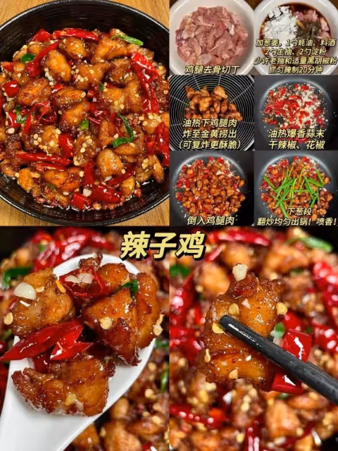 96道家常菜第四彈，人在上班鍋也別想歇著