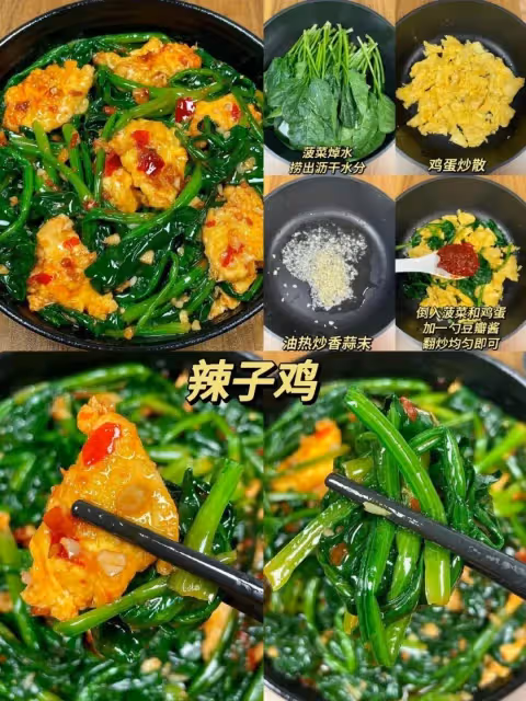 96道家常菜第四彈，人在上班鍋也別想歇著