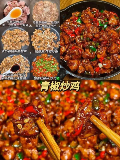 96道家常菜第四彈，人在上班鍋也別想歇著