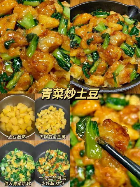 96道家常菜第四彈，人在上班鍋也別想歇著