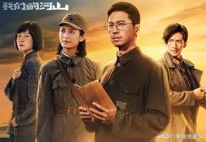 2025總台暑期大劇片單，多部大劇蓄勢待發，哪部是你期待已久的？