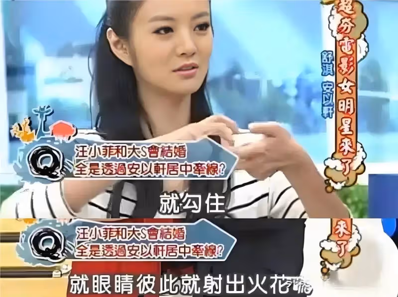 汪小菲跟大S的五次見面定終身,是一場蓄謀已久的算計還是巧合?