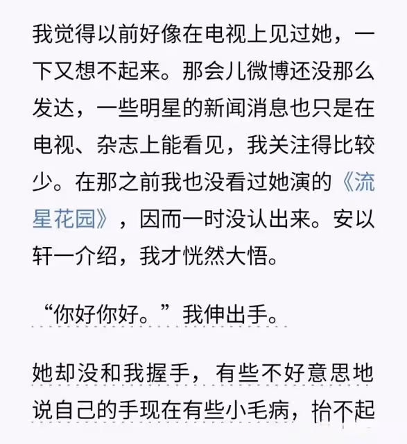 汪小菲跟大S的五次見面定終身,是一場蓄謀已久的算計還是巧合?