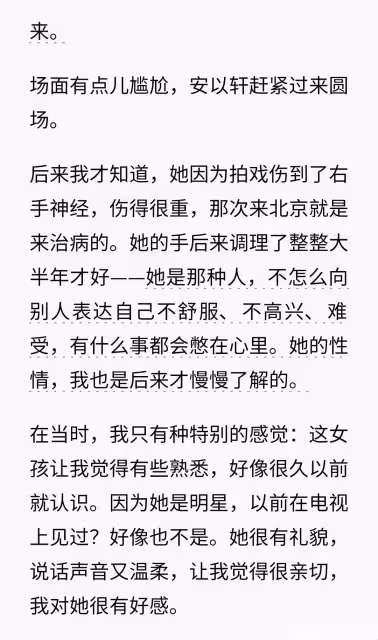 汪小菲跟大S的五次見面定終身,是一場蓄謀已久的算計還是巧合?