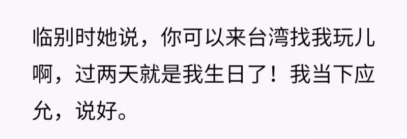 汪小菲跟大S的五次見面定終身,是一場蓄謀已久的算計還是巧合?