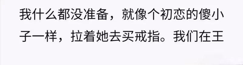 汪小菲跟大S的五次見面定終身,是一場蓄謀已久的算計還是巧合?