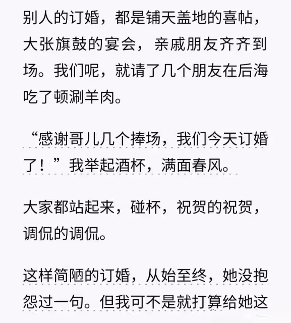 汪小菲跟大S的五次見面定終身,是一場蓄謀已久的算計還是巧合?