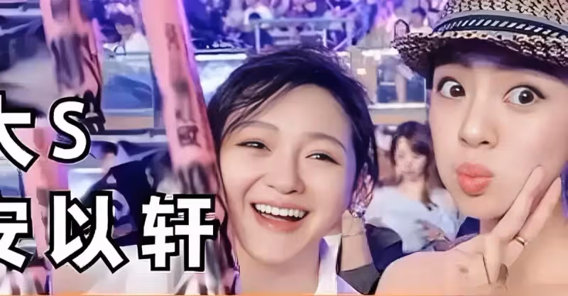 汪小菲跟大S的五次見面定終身,是一場蓄謀已久的算計還是巧合?